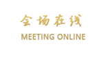上海汾阳花园酒店